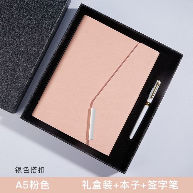 A5 活頁筆記本 仿皮商務記事本, A5粉色(禮盒裝), 1個