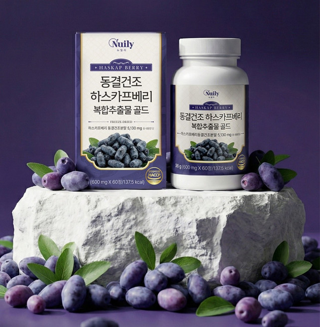 하스카프 베리 C3G 복합추출물 안토시아닌 씨스리지 정 폴란드산 동결건조 댕댕이나무 허스카프베리 히스카프베리 하프카스 하스카 식약처 식약처 인증 HACCP 60정 1개, 1, 36g