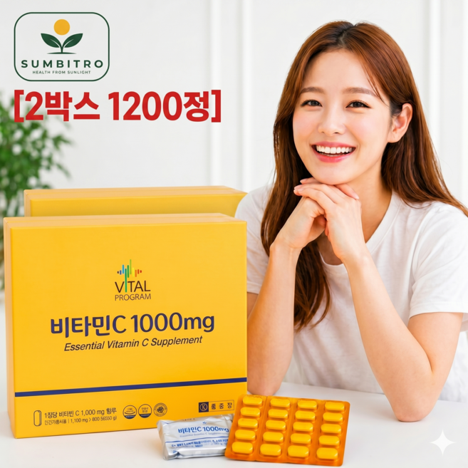 종근당 바이탈 프로그램 비타민C 1000mg 600정 정품, 2박스