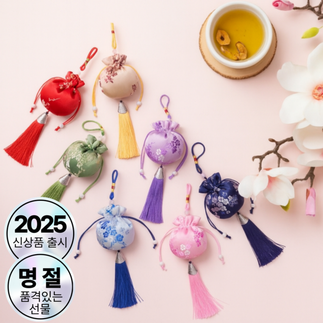 해솔 전통 복주머니 꽃자수 7색 세트