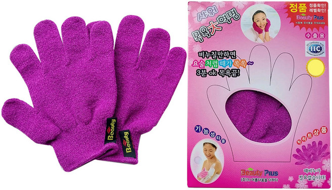 뷰티플러스 기능성 뷰티목욕타올 뷰티장갑, 뷰티때장갑(보라), 1개입, 1개