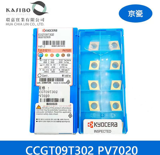 KYOCERA 京瓷 CCGT09T302 PV7020 / CCGT09T302 TN60 車刀片, 1個