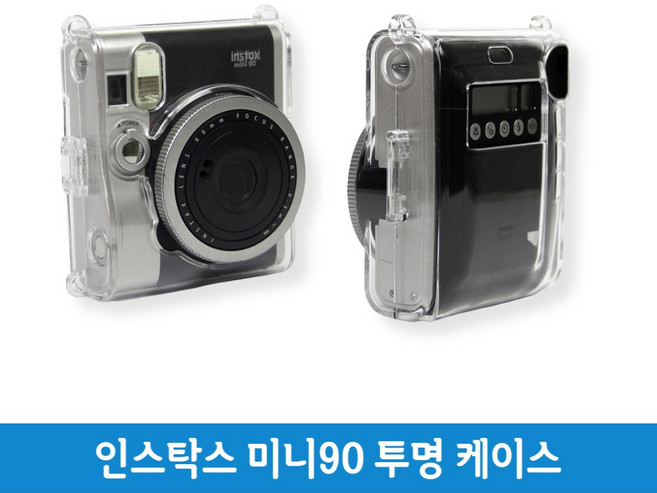 투명 인스탁스 미니90 심플 케이스, 1개