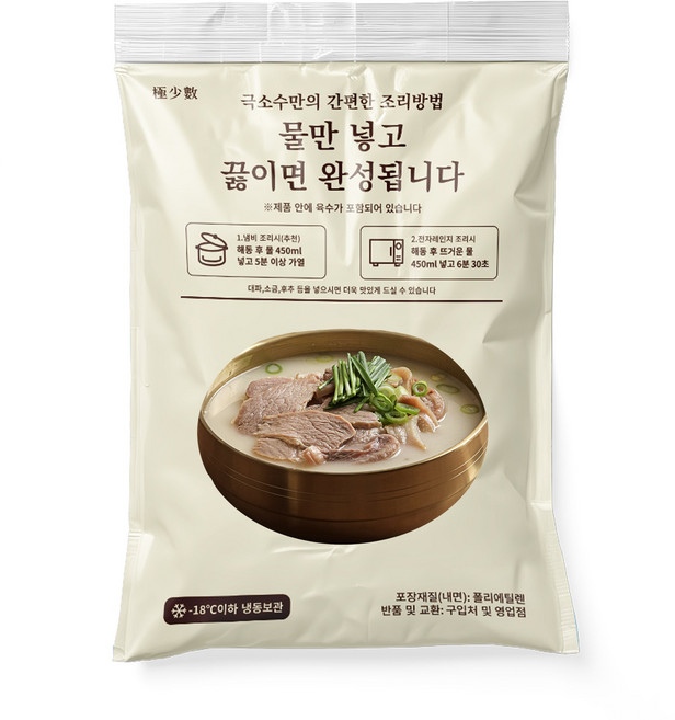 극소수 살코기 국밥 다대기 포함, 150g, 3개