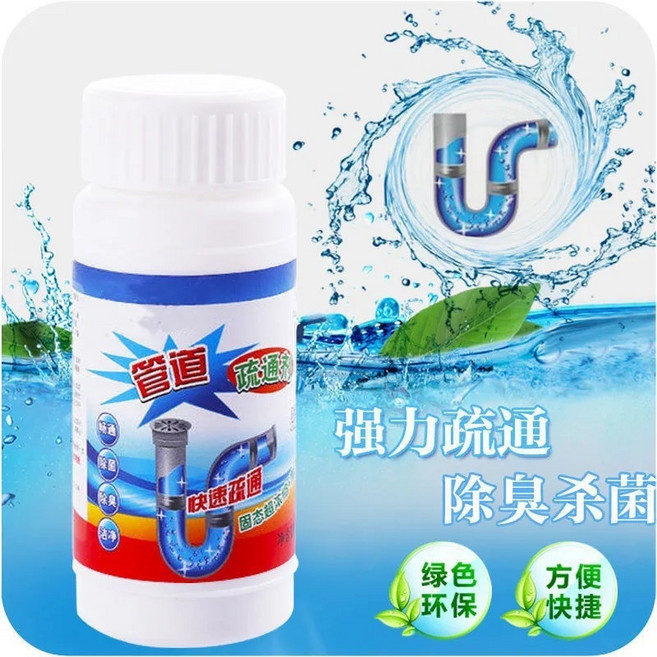 水管疏通劑 廚房馬桶下水道堵塞 強效溶解油污毛髮 浴室水槽除臭劑 疏通粉, 1個