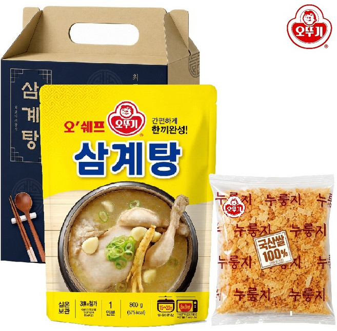 오뚜기 오쉐프 누룽지 삼계탕 보양식 복날 선물세트 여름보양식