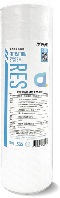 EVERPURE RES-800 10吋樹脂軟水濾芯, 1個