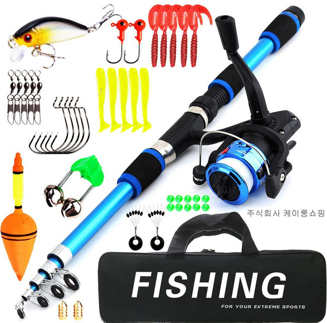 세계일주 캠핑 바다낚시 계곡낚시 다용도 낚시대 세트 입문용 초보용 1.8m, 블루