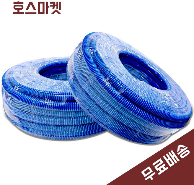 청고압호스 100mm X 30M 국산 고압 나선 펌프 양수기 배수 물 호수, 1개