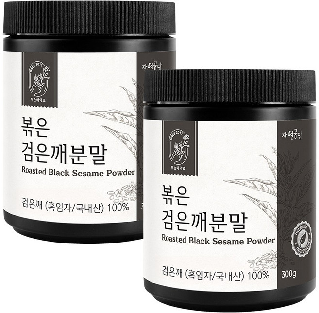 두손애약초 볶은검은깨분말 흑임자가루, 300g, 2개