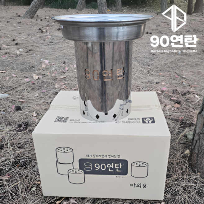 화로대 연탄화덕 구이 바베큐 그릴 미니화로 우드스토브 펜션 화덕분리형, 1개