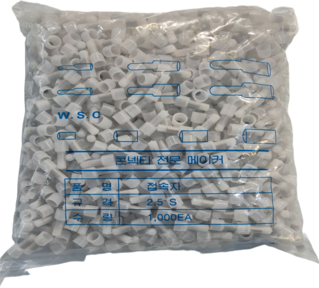 다올ETS 국산 접속자 전선 앤드콘넥터 앤드캡 2.5SQ, 1000개