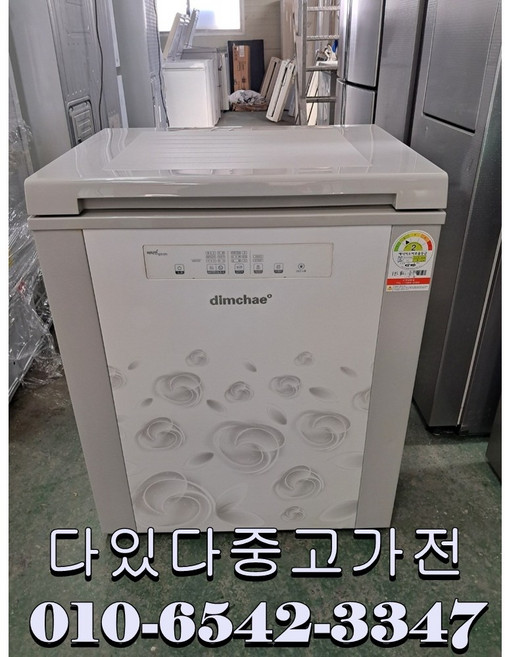 위니아 딤채 뚜껑형 중고 김치냉장고 1도어 소형 120L