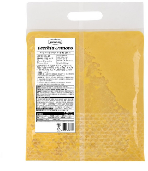 베키아에누보 단호박 크림 스프, 1개, 2kg