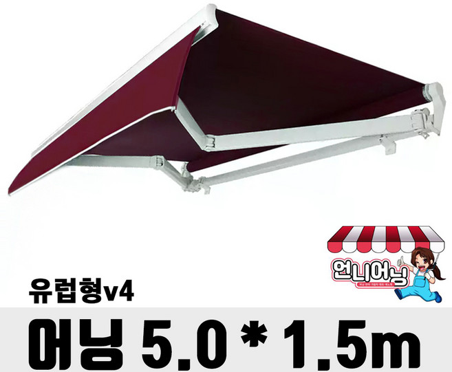 언니어닝 어닝 v4 (유럽형) 접이식 어닝 고정 농막 컨테이너 스카이 테라스, 자주