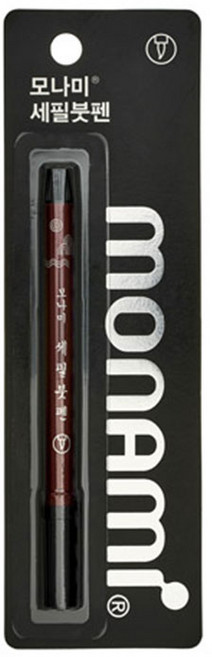 모나미 세필붓펜 붓펜드로잉 붓펜 모음, 02.모나미세필붓펜