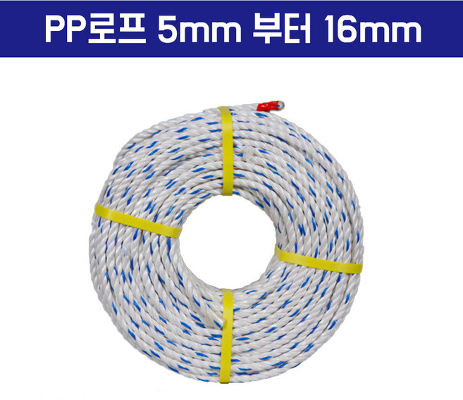 PP 피피 로프 3mm 5mm 부터 16mm 안전 형광 다용도끈 빨랫줄 밧줄 국산 수입 100M, 백색, 1개