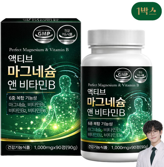 근육 신경 고함량 마그네슘 영양제 식약청인증 비타민 미네랄, 1개, 90정