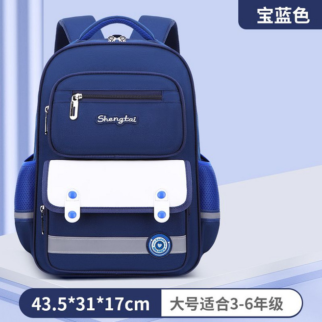 Shengtai 寶藍綠 小學生書包 1-2年級大容量輕便防水雙肩背包, 韓版寶藍白大號