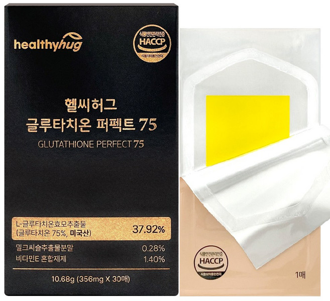 헬씨허그 글루타치온 필름 퍼펙트 75 순도 75% 콜라겐 비타민, 10.68g, 1개