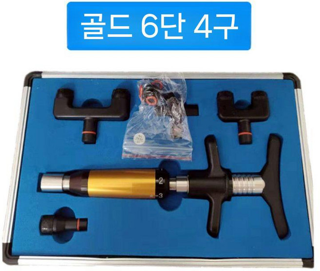 액티베이터건 밸런스건 경추 물리 단일 정밀기기 옐로우 다중 색상 추나, 3. 옐로우