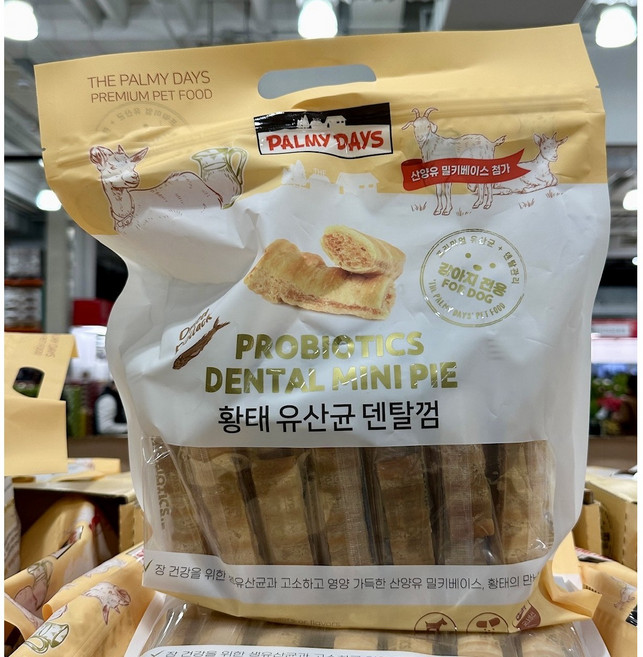 파미데이즈 황태유산균 덴탈껌 밀키베이스 16G X 40 PALMY DAYS DENTAL PIE
