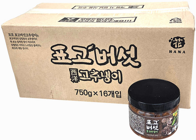 새마원 표고 버섯 고추냉이 생 와사비장, 16개, 750g