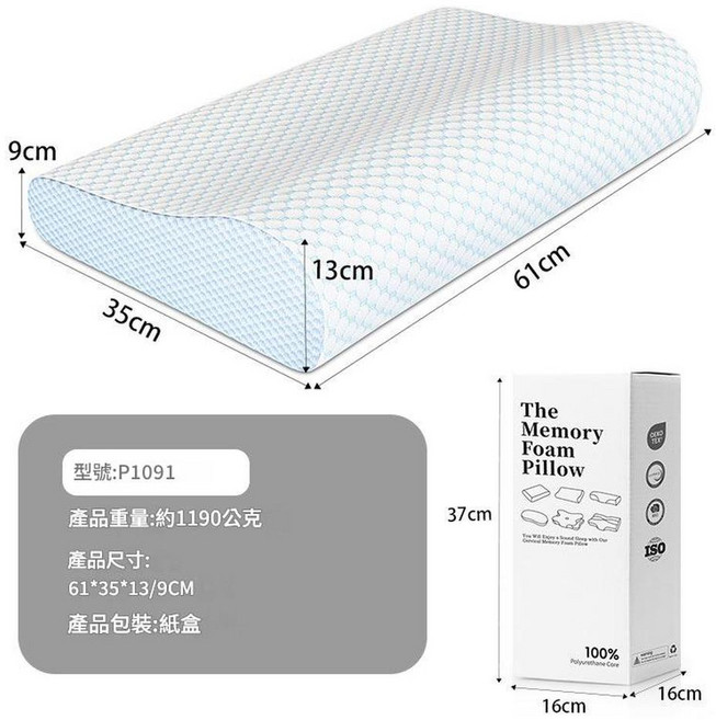 記憶棉側睡枕頭 藍色圓菱形, 藍藍 紙盒, 1個