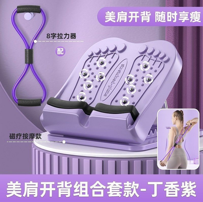 瘦腿拉筋板 健身踏板 多檔調節, 青提紫,推薦50-80斤使用-5檔
