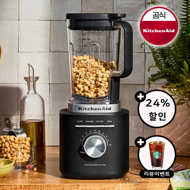 [공식인증] 키친에이드 K200 퓨어파워블렌더, 5KSB2072WBM 매트블랙