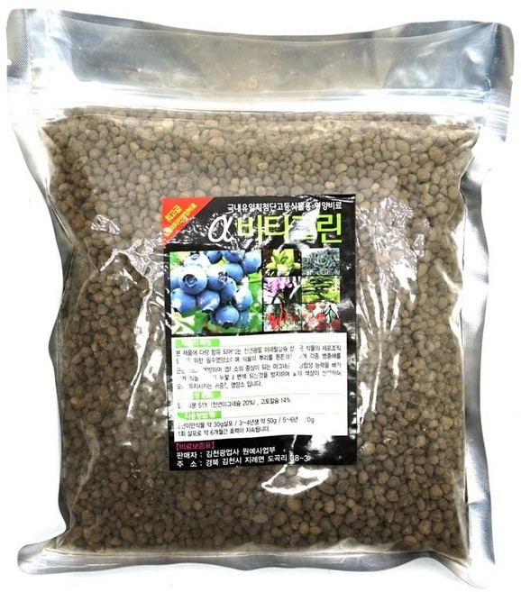 블루베리 비료 소포장 1kg 알칼리분 천연마그네슘 고토칼슘 병충해 예방, 1개