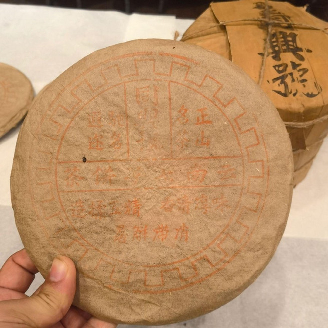 운남 보이차 노생차 1960년대 이무 차윤 동흥호 약향 진향 장향, 380g, 1개, 1개입