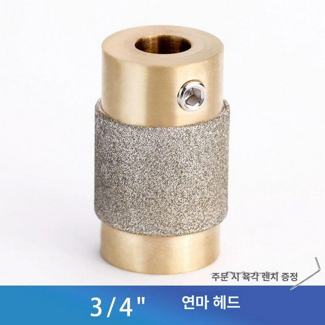 아크릴 연마기 유리 세라믹 탁상 그라인더 글라스 공예, 3 4인치 연마 헤드, 1개