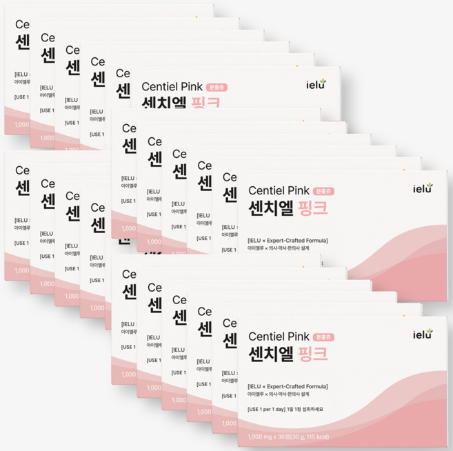 센치엘 핑크 24개 여아용 분홍츄 어린이 키성장영양제 키크는 청소년 고등학생 중학생 유아, 30정