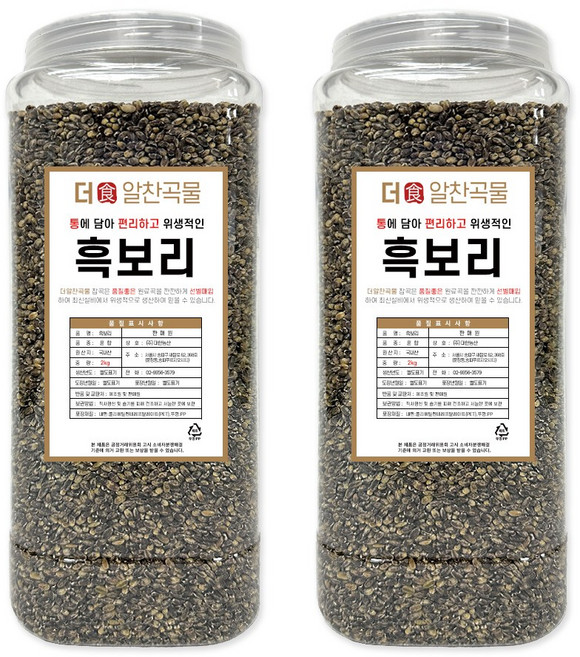 더알찬곡물 통에담은 국산 흑보리 4kg (2kgx2통), 2개, 2kg