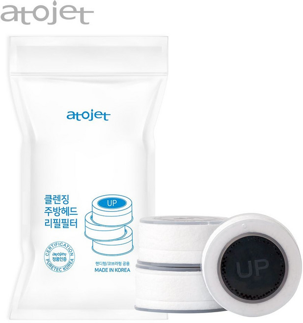 [6개월구성]아토젯 클렌징 주방 핸디/코브라형 ACF헤드리필필터, 클렌징 주방 핸디/코브라형 ACF헤드리필필터(3p), 1