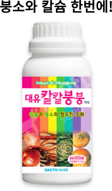 칼칼붕붕 500ml 킬레이팅 칼슘 붕소 비료, 1개
