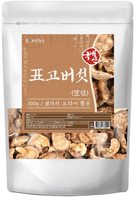 건강중심 국산 건표고버섯 말린 통 표고버섯, 1개, 300g