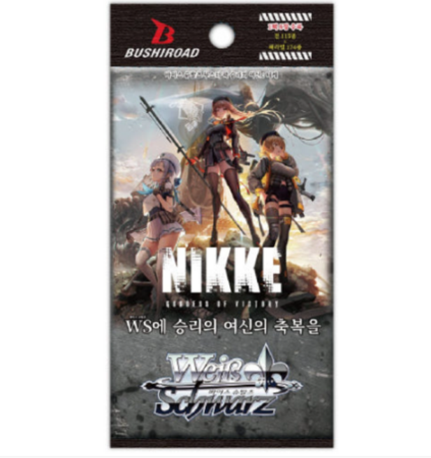 승리의 여신 니케 NIKKE 한글판 바이스슈발츠 미개봉 부스터 팩