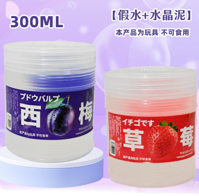 슬라임 중국슬라임 액체괴물 액괴 인플루언서 포옹 밀크 매실 주스 가짜 물 안전 버블 빅 배럴 두툼한 뚜껑이 있는 텐트, 2캔, 300g, 1개