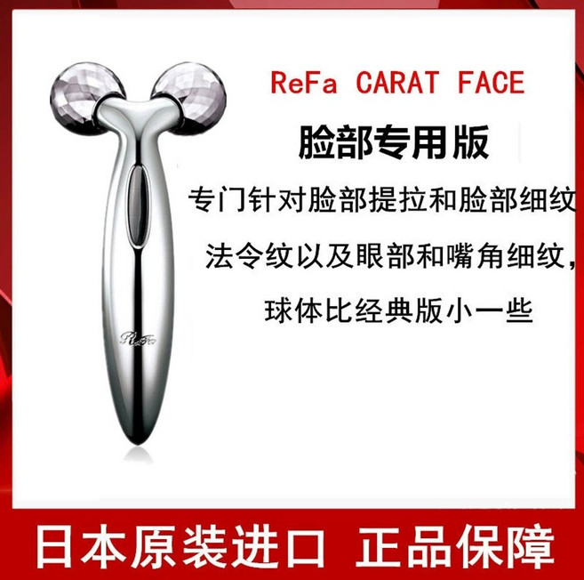 리파 캐럿 레이 / 페이스 마사지 롤러, D. 리파 캐럿 페이스 클래식, 1개