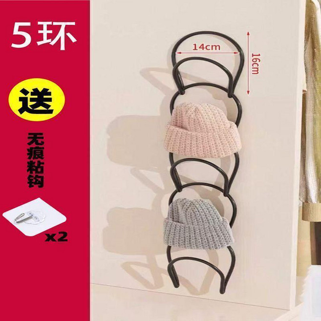 掛帽子收納架 壁掛式衣帽鉤, 黑色5環,無規格, 1個