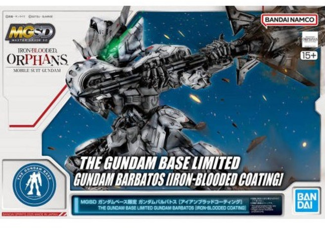 MGSD 건담 발바토스 아이언 블러디드 코팅 [건담베이스 한정], 1개