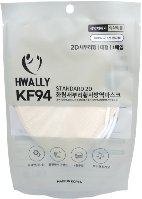 화림 새부리 황사 방역 보건용 마스크 KF94 대형 아이보리 상아색 100매, 화이트
