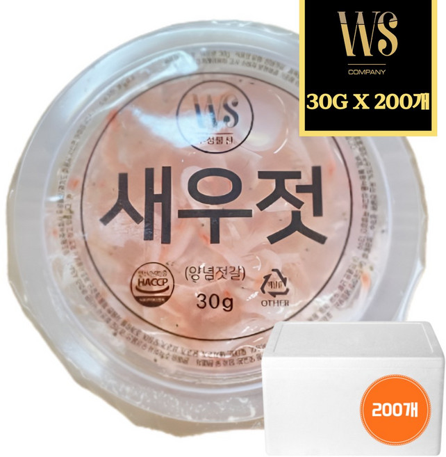 우성물산 일회용 족발보쌈 배달전용 소포장 새우젓 소스 30 g 용기포함 200입 총 6kg, 30g, 200개