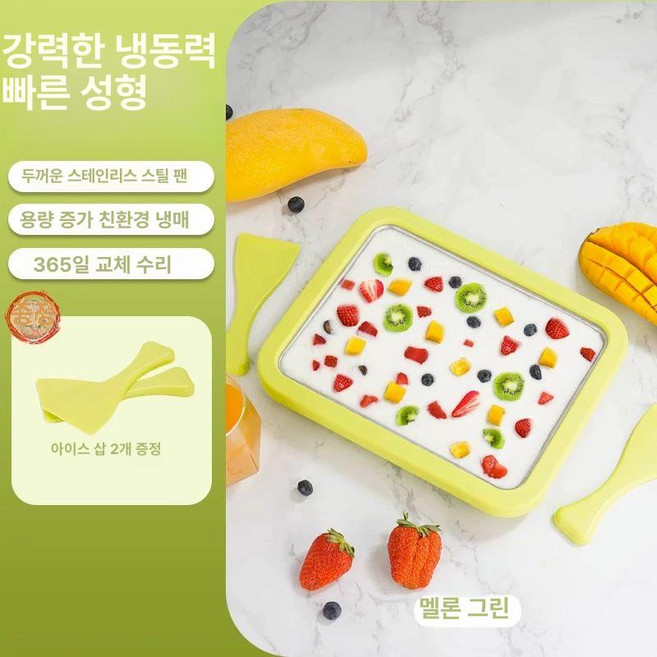철판아이스크림 메이커 아이스크림판 슬러시 넓은, 1개, 기본 색상