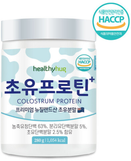 헬씨허그 초유단백질 분말 뉴질랜드산 초유 락토페린 유청단백질 보충제 쉐이크 파우더 280g, 1개