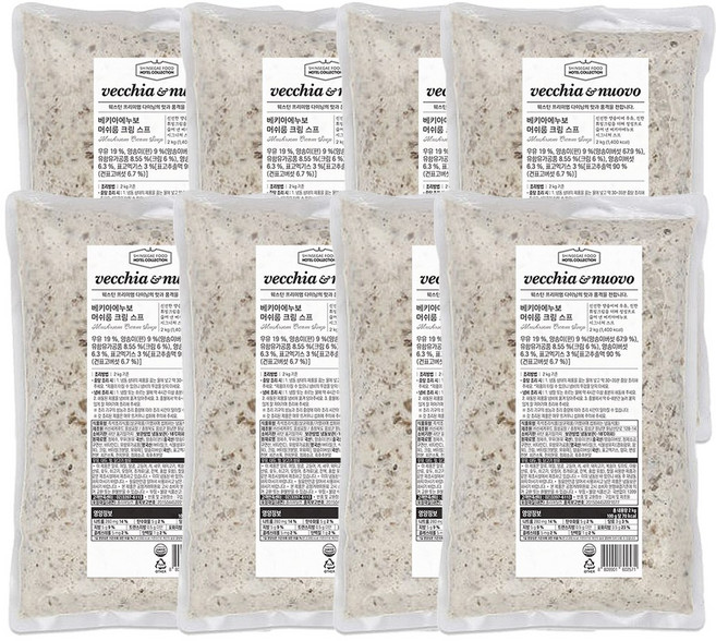 신세계푸드 베키아에누보 머쉬룸 크림스프 2kg x 8개 / 대용량 업소용 양송이크림스프 양송이스프, 1개, 16kg