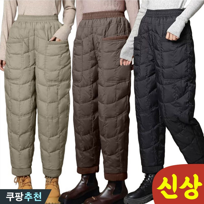 (완전 추천) 90kg까지 빅사이즈 여성 누빔 패딩 조거팬츠 배기 팬츠 하이웨이스트 팬츠 가을 겨울 편한 도톰한 따뜻한 경량 간절기 외출용 방한 심플 캐쥬얼 베이직 슬렉스 바지