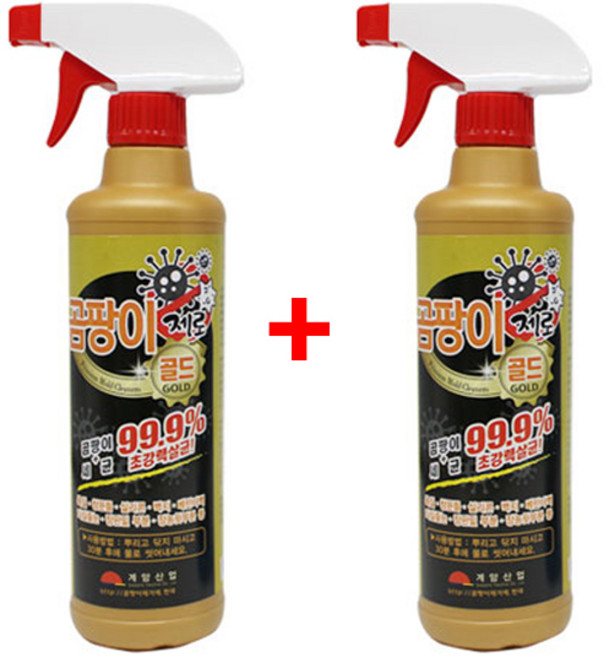 월드크린 곰팡이 제로 골드 화장실 베란다 벽지 곰팡이 제거, 500ml, 2개